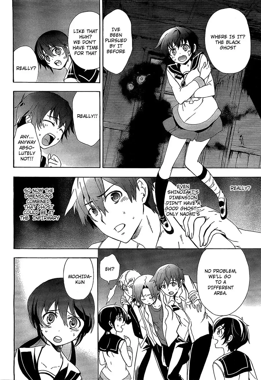 Corpse Party Blood Covered Chapter 33 25